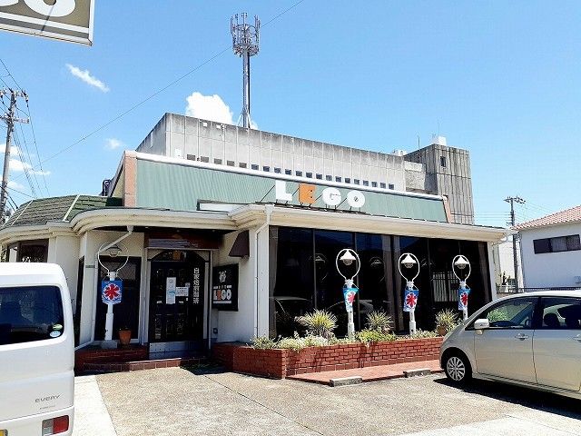 近くの珈琲館LＥＧＯまで600m（徒歩8分）