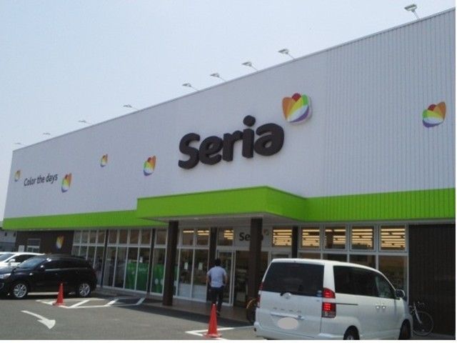 近くのSeriaまで750m（徒歩10分）
