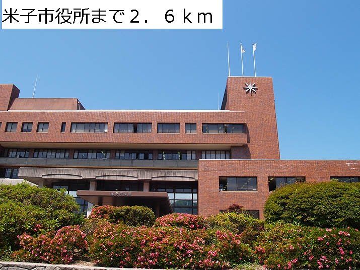 近くの米子市役所まで2,600m(徒歩33分)