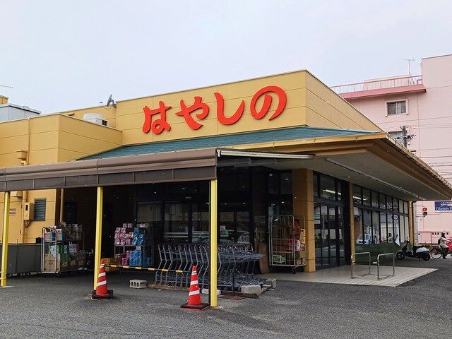 近くのスーパーまで370m（徒歩5分）