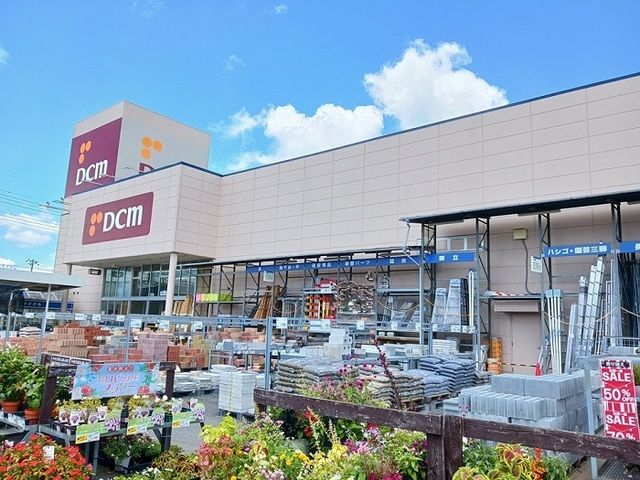 近くのＤＣＭケーヨーデイツーまで550m（徒歩7分）