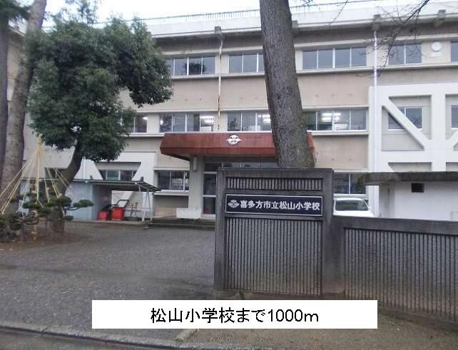 近くの小学校まで1,000m（徒歩13分）