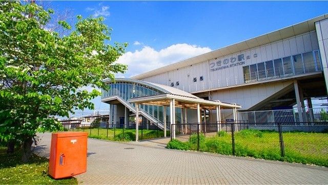 近くのつきのわ駅北口まで1,400m(徒歩18分)
