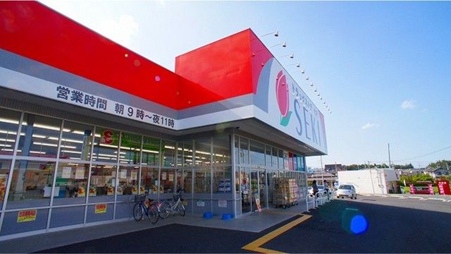 近くのドラッグストアセキ つきのわ店まで270m(徒歩4分)