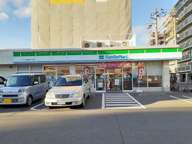 近くのファミマ さいたま宮原駅東口店まで110m(徒歩2分)