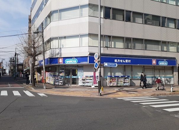 近くのウエルシア さいたま宮原駅前店まで150m(徒歩2分)