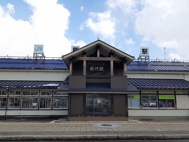 近くの能代駅まで423m（徒歩6分）