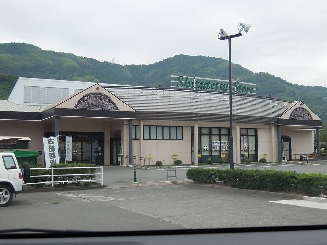 近くのしずてつストア興津店まで1,100m（徒歩14分）