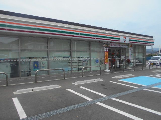 近くのセブンイレブン広川町広店様まで270m(徒歩4分)