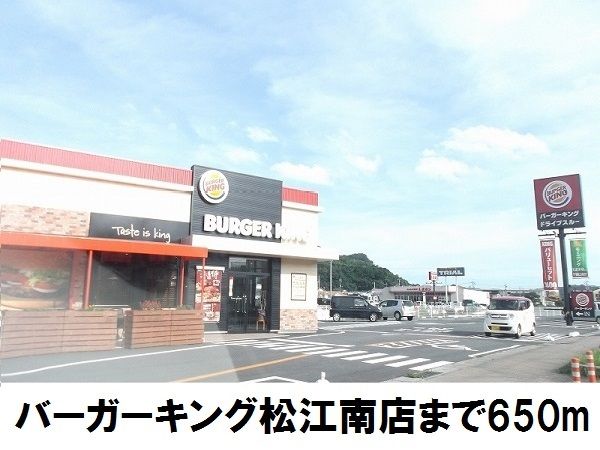 近くの飲食店まで650m（徒歩9分）