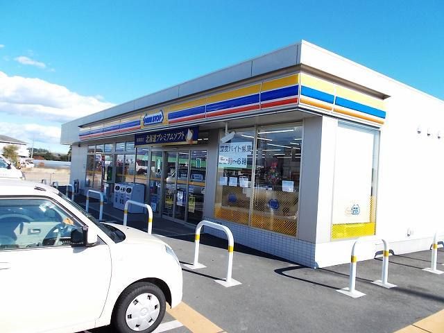 近くのミニストップ伊勢崎市場店まで600m（徒歩8分）