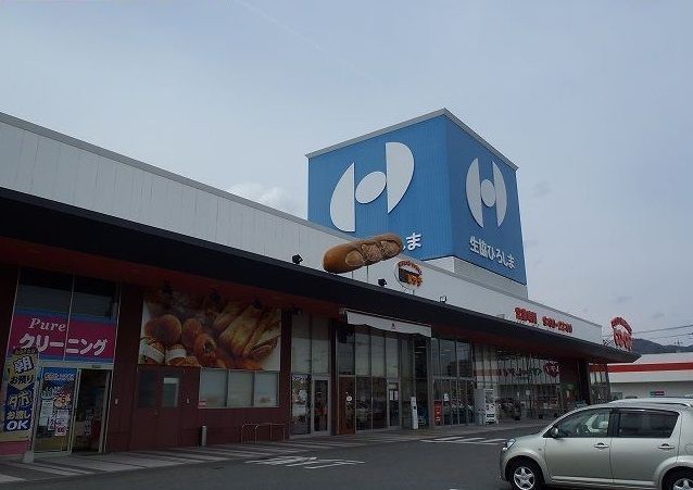 近くの生協ひろしままで400m（徒歩5分）