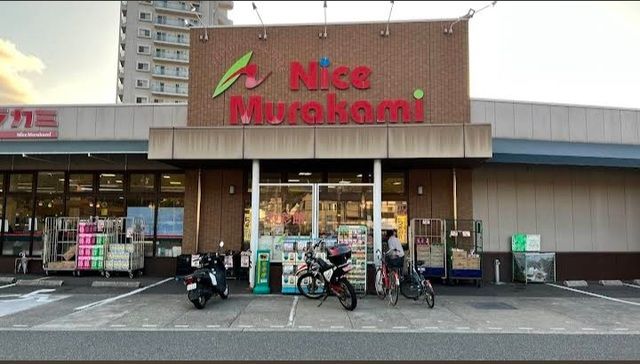 近くのナイスムラカミ坂店まで1,500m(徒歩19分)