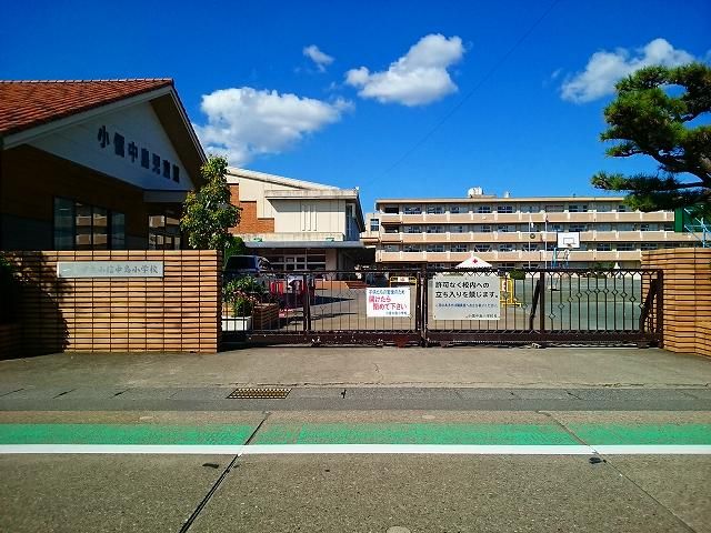 近くの一宮市立　小信中島小学校まで450m（徒歩6分）