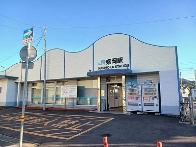 近くのJR端岡駅さんまで500m(徒歩7分)