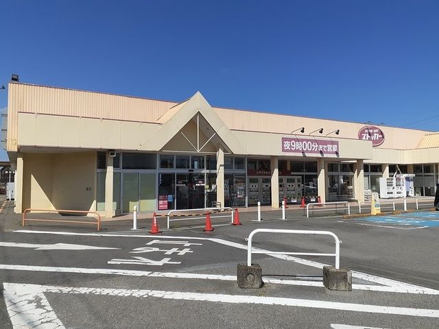 近くのFOOD OFF ストッカーまで571m(徒歩8分)