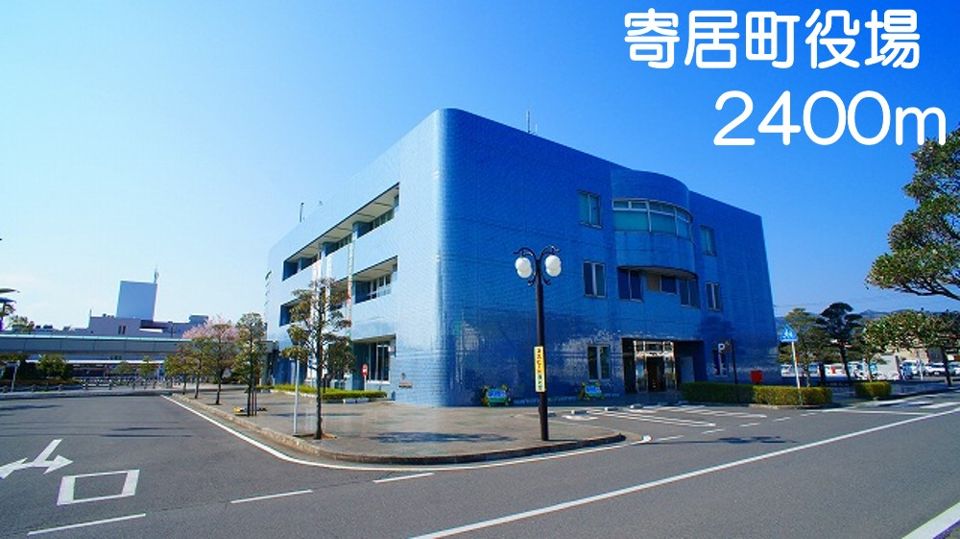 近くの寄居町役場まで2,400m（徒歩30分）
