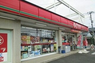 近くのポプラまで450m(徒歩6分)