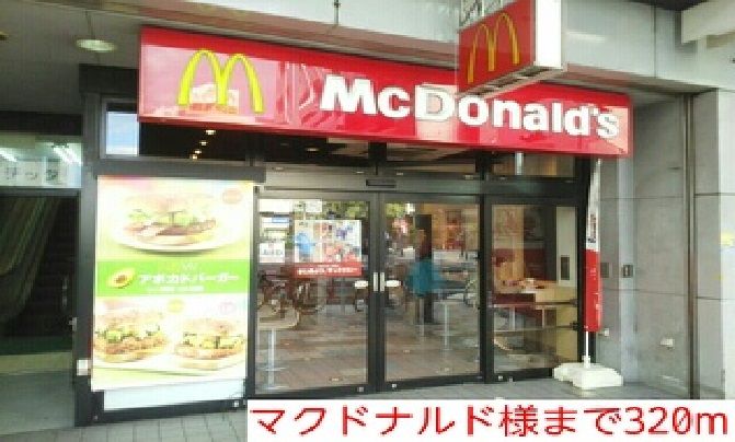 近くの飲食店まで320m（徒歩4分）