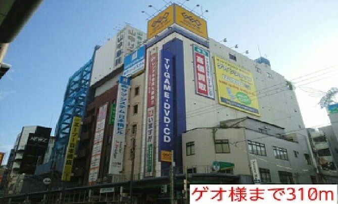 近くのレンタルビデオまで310m（徒歩4分）