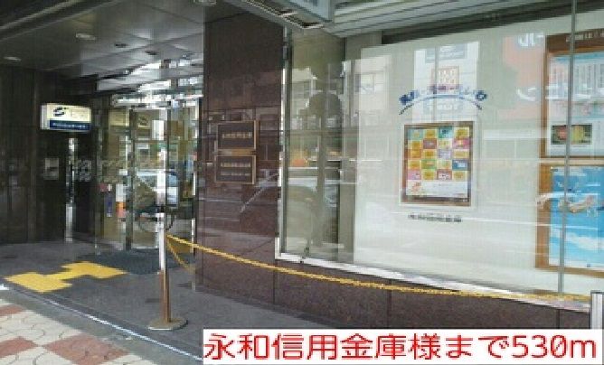 近くの銀行まで530m（徒歩7分）