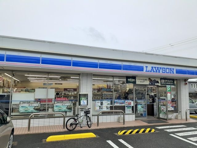 近くのローソン様まで976m(徒歩13分)