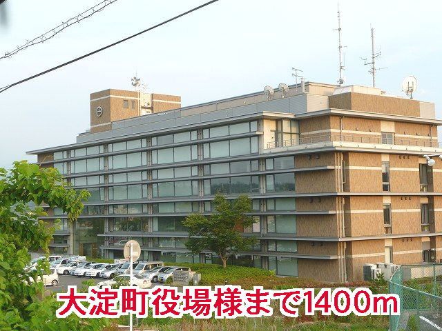 近くの大淀町役場様まで1,400m(徒歩18分)