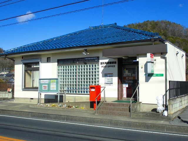 近くの郵便局まで1,100m（徒歩14分）