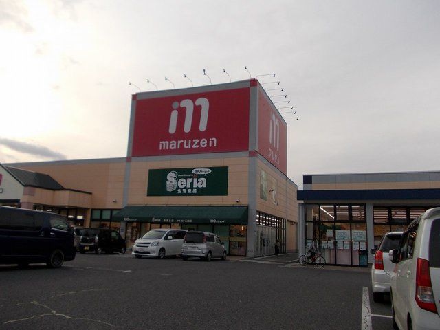 近くのマルゼン石部店まで1,300m（徒歩17分）