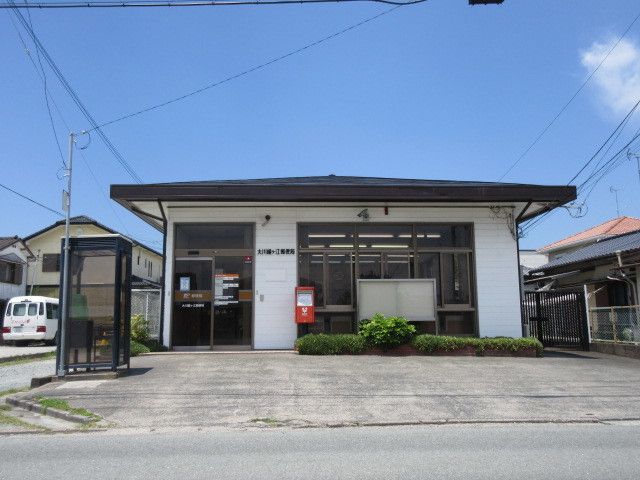 近くの大川鐘ヶ江郵便局まで160m（徒歩2分）