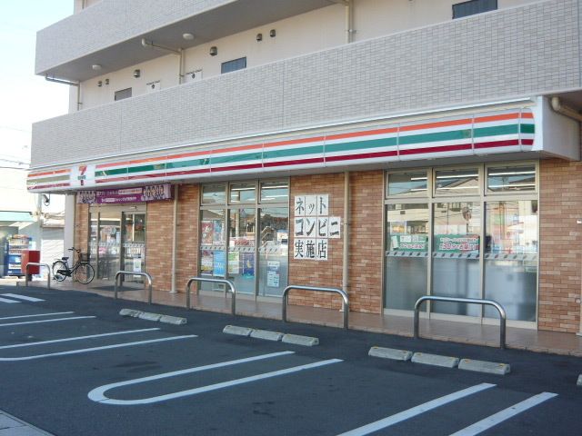 近くのセブンイレブン広島山本4丁目店まで1,650m(徒歩21分)