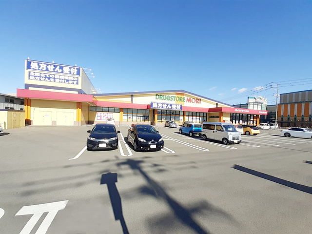 近くのドラッグストアモリ南里店まで130m(徒歩2分)