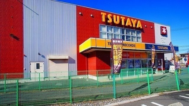 近くのＴＳＵＴＡＹＡ狭山店まで1,100m（徒歩14分）