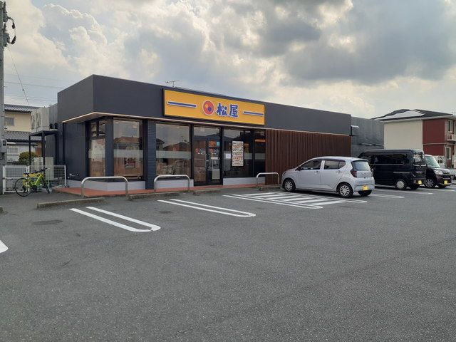 近くの松屋糸島店まで1,000m（徒歩13分）