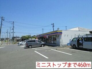 近くのミニストップまで460m（徒歩6分）