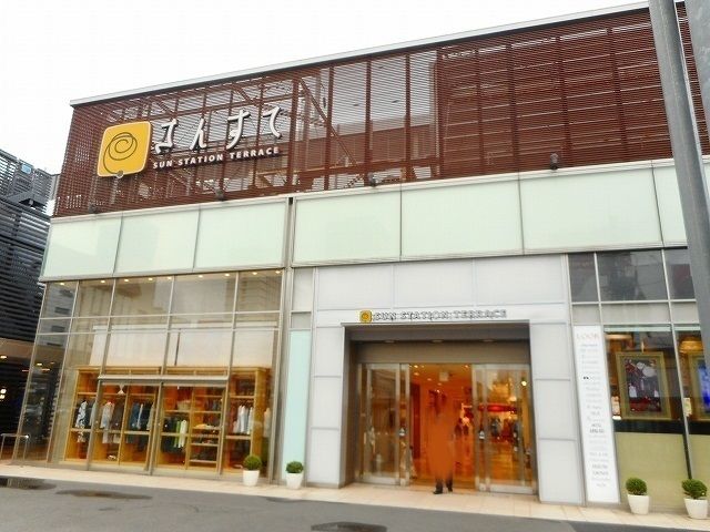 近くのさんすて福山まで312m(徒歩4分)