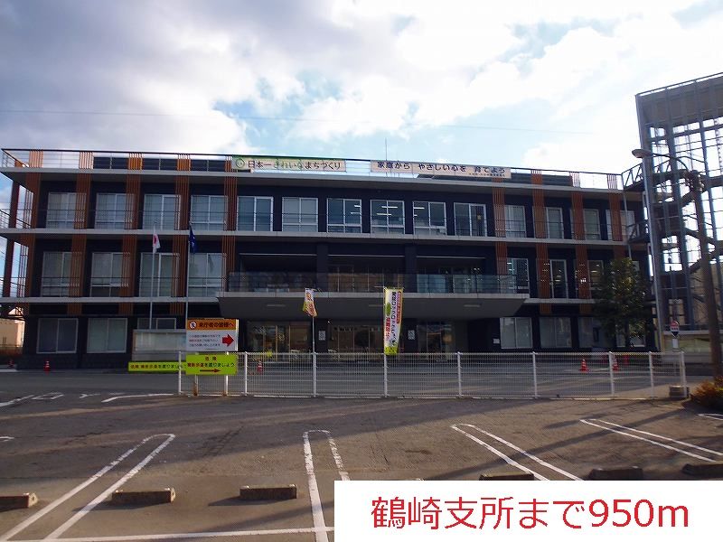 近くの役所まで950m（徒歩12分）