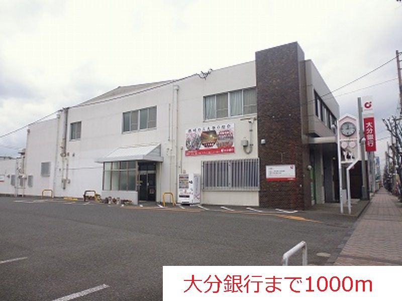 近くの銀行まで1,000m（徒歩13分）