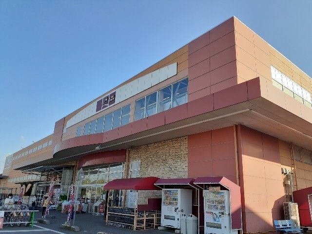 近くの山新　結城店まで250m（徒歩4分）