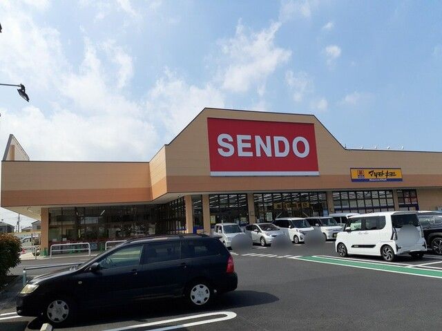 近くのせんどう古市場店まで800m(徒歩10分)