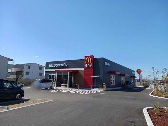 近くのマクドナルド茂原街道古市場店まで800m(徒歩10分)