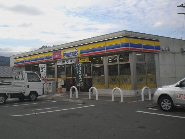 近くのミニストップさんまで750m(徒歩10分)