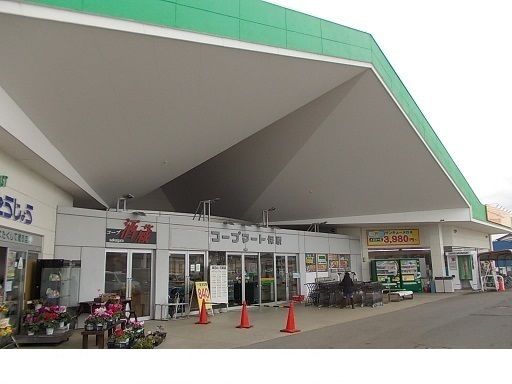 近くのコープふくしま保原店まで80m（徒歩1分）