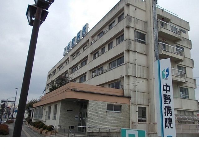 近くの中野病院まで1,100m（徒歩14分）