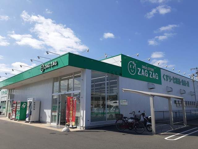 近くのザグザグ総社真壁店まで700m(徒歩9分)