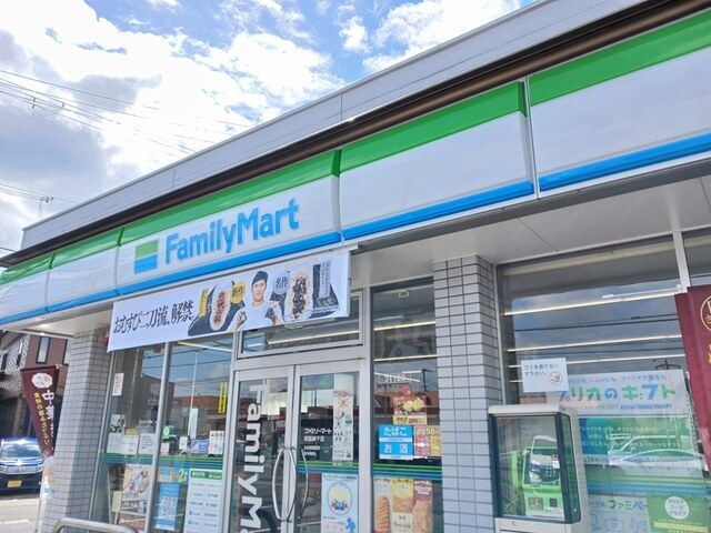近くのファミリーマートまで220m(徒歩3分)