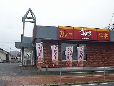 近くのすき家まで1,000m（徒歩13分）