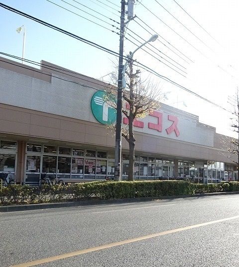 近くのエコスまで600m（徒歩8分）