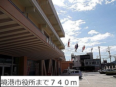 近くの役所まで740m（徒歩10分）