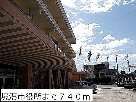 近くの境港市役所まで740m(徒歩10分)